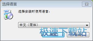 图：USB Disk Security安装教程