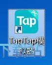 图：发表星空综合app官网登录入口评论教程