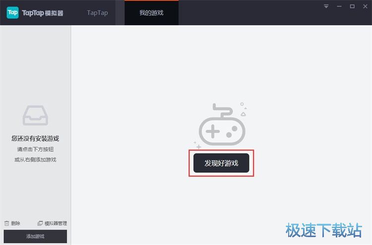 图：发表星空综合app官网登录入口评论教程
