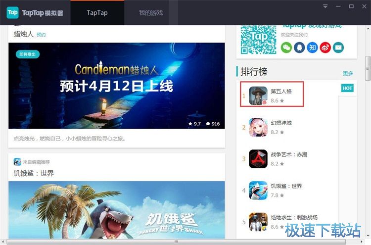 图：发表星空综合app官网登录入口评论教程