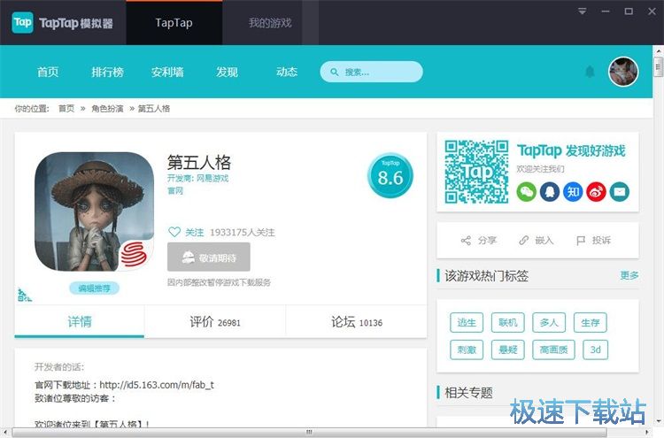 图：发表星空综合app官网登录入口评论教程