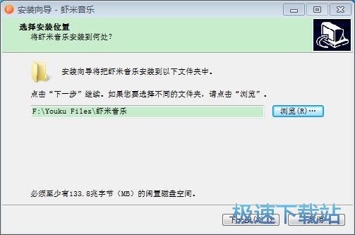 图：虾米音乐3.1评测