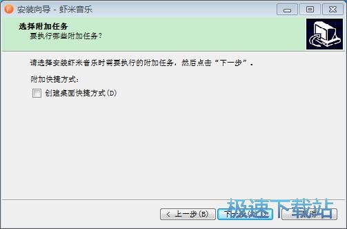 图：虾米音乐3.1评测