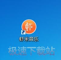 图：虾米音乐3.1评测