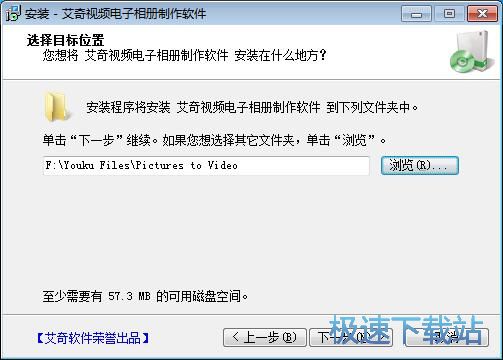 图：艾奇电子相册4.7评测