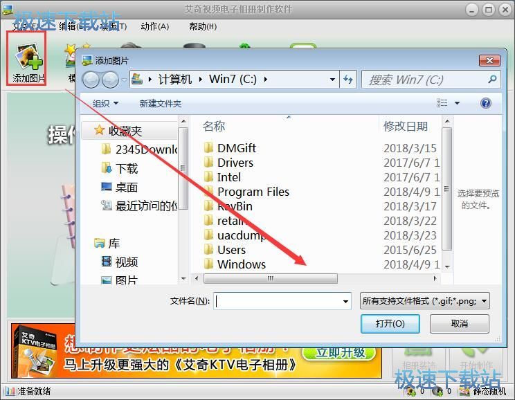 图：艾奇电子相册4.7评测