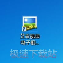 图：艾奇电子相册4.7评测