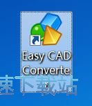 图：DWG转DWF教程
