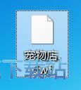 图：DWG转DWF教程