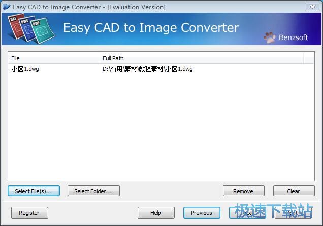 图：DWG转JPG教程