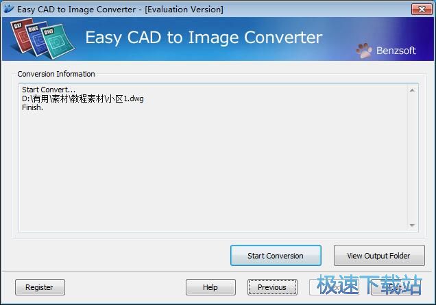 图：DWG转JPG教程