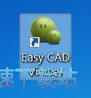 图：打开浏览CAD图纸教程