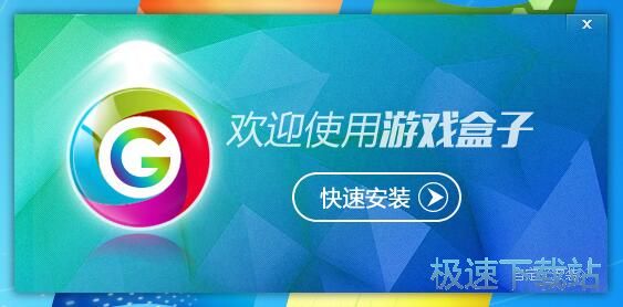 77星空综合app官网登录入口盒子安装教程