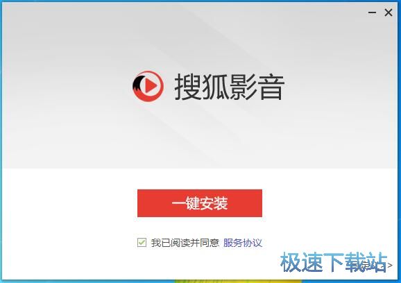 图：搜狐影音5.2评测