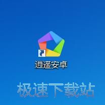 图：逍遥安卓5.1评测