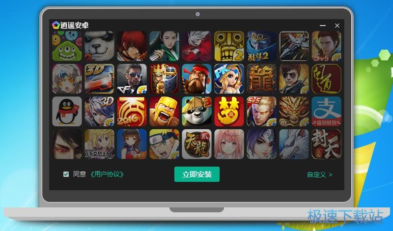 图：逍遥安卓5.1评测