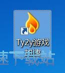 图：优化电脑教程