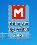 MUST安装教程
