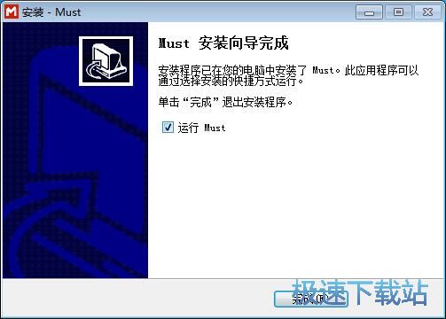 图：MUST安装教程