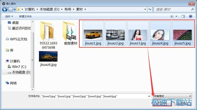 图：制作电子相册教程