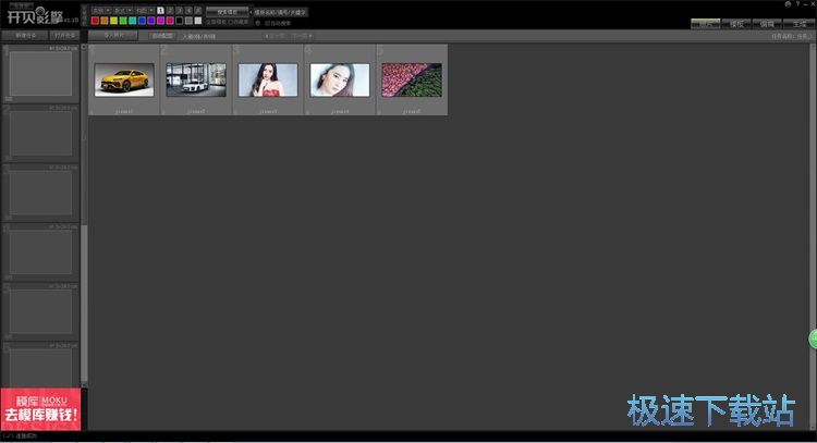 图：制作电子相册教程