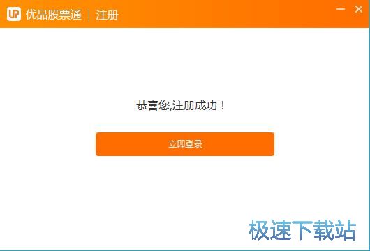 图：注册账号教程