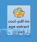 图：Coolmuster PDF Image Extractor安装教程