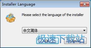 图：Coolmuster PDF Image Extractor安装教程