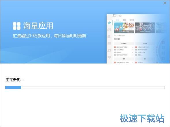图：云端桌面安装教程