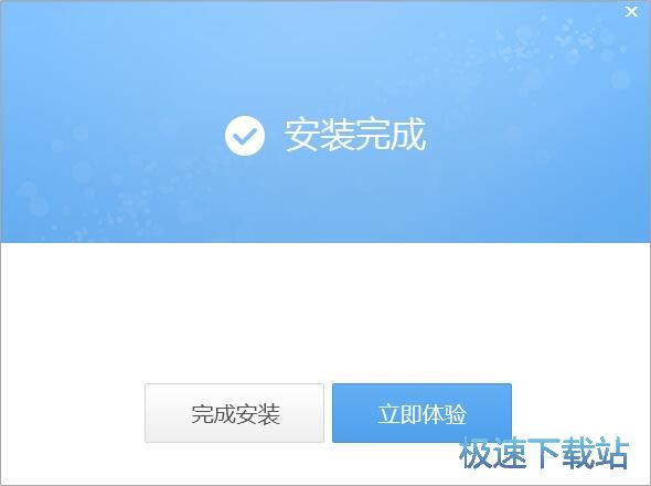 图：云端桌面安装教程