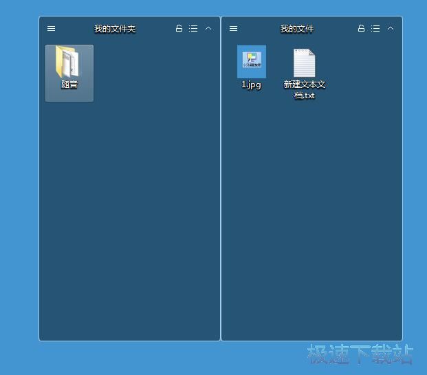 图：整理桌面图标教程