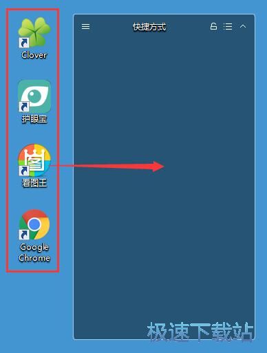 图：整理桌面图标教程