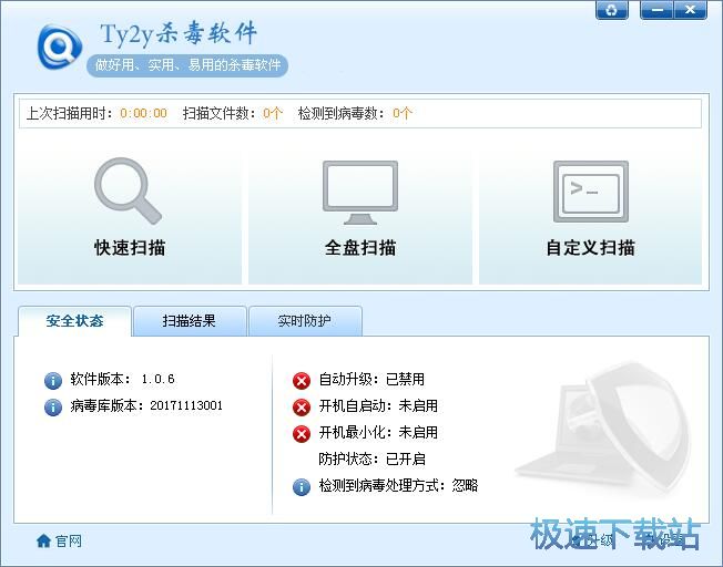 图：快速扫描教程
