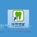 图：注册账号教程