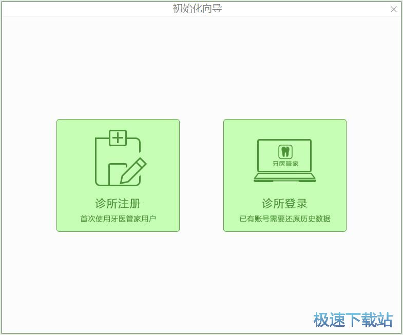 图：注册账号教程