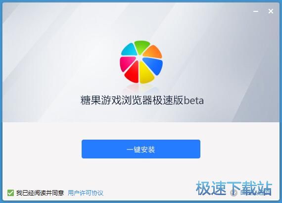 糖果星空综合app官网登录入口浏览器极速版安装教程