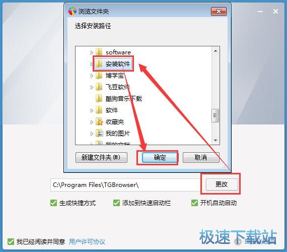 糖果星空综合app官网登录入口浏览器极速版安装教程