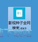 图：下载电影教程