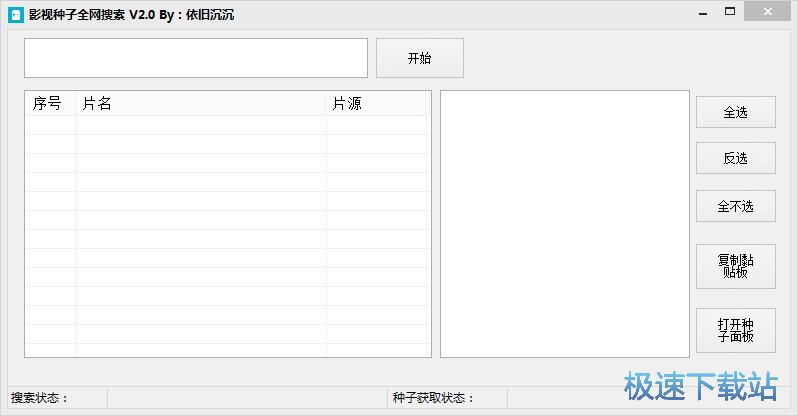 图：下载电影教程