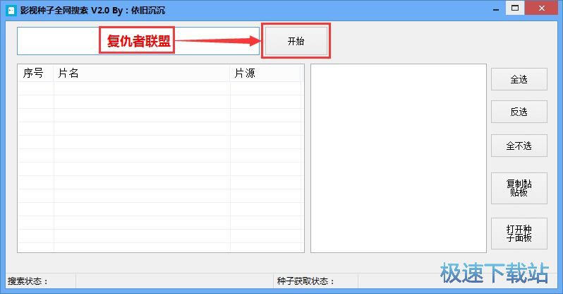 图：下载电影教程