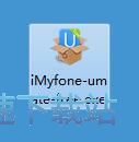 iMyFone Umate安装教程