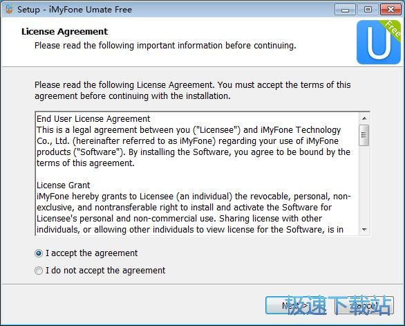 iMyFone Umate安装教程