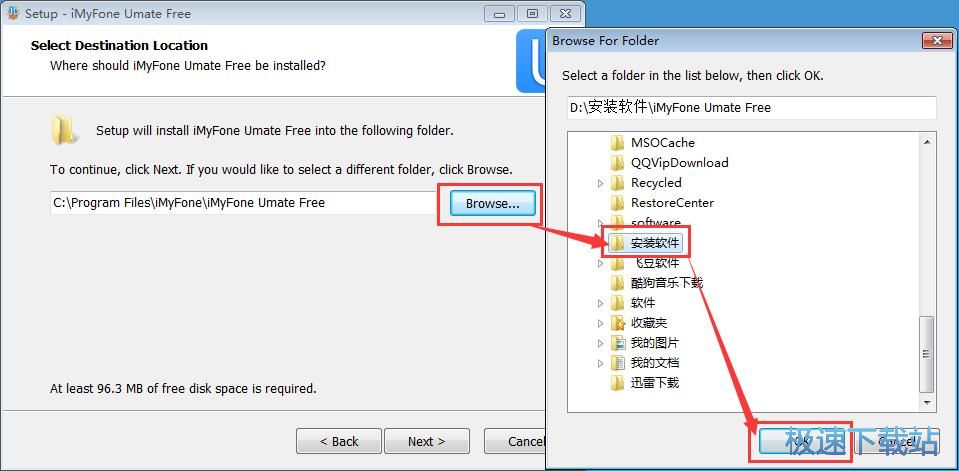 iMyFone Umate安装教程