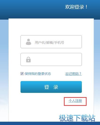 图：注册账号教程