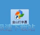 图：英文打字教程