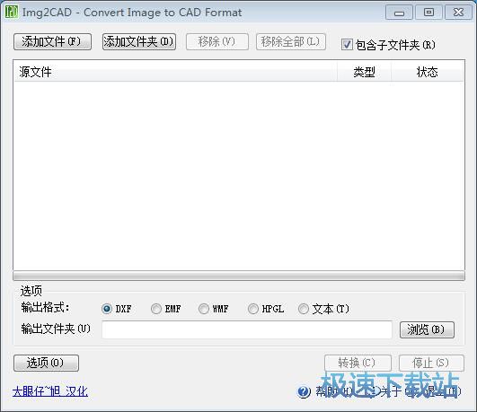 图：JPG转DXF教程
