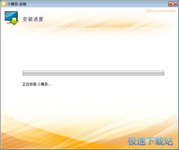 图：小黄条安装教程