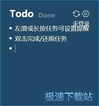 图：小黄条安装教程