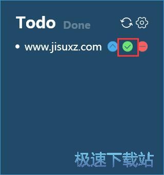 图：使用便签教程