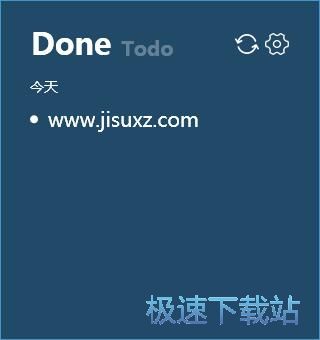图：使用便签教程